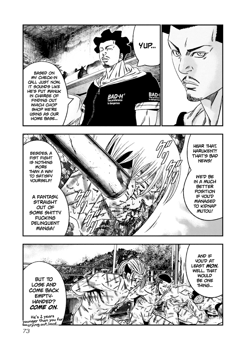 Out (Makoto Mizuta) Chapter 105 11